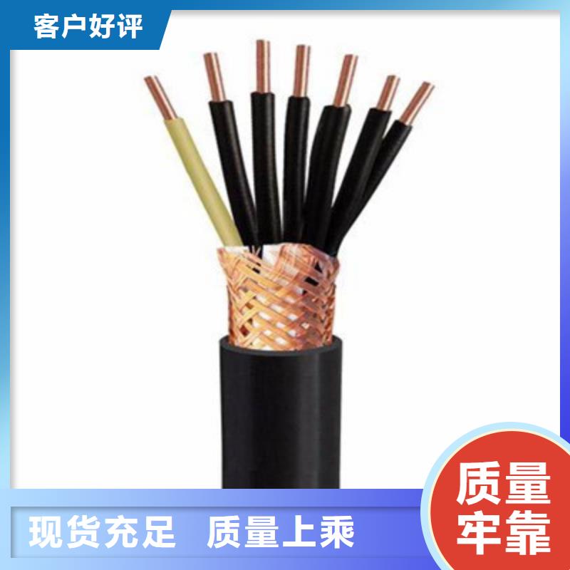 【矿用控制电缆】煤矿用阻燃控制电缆好产品放心购精工细致打造