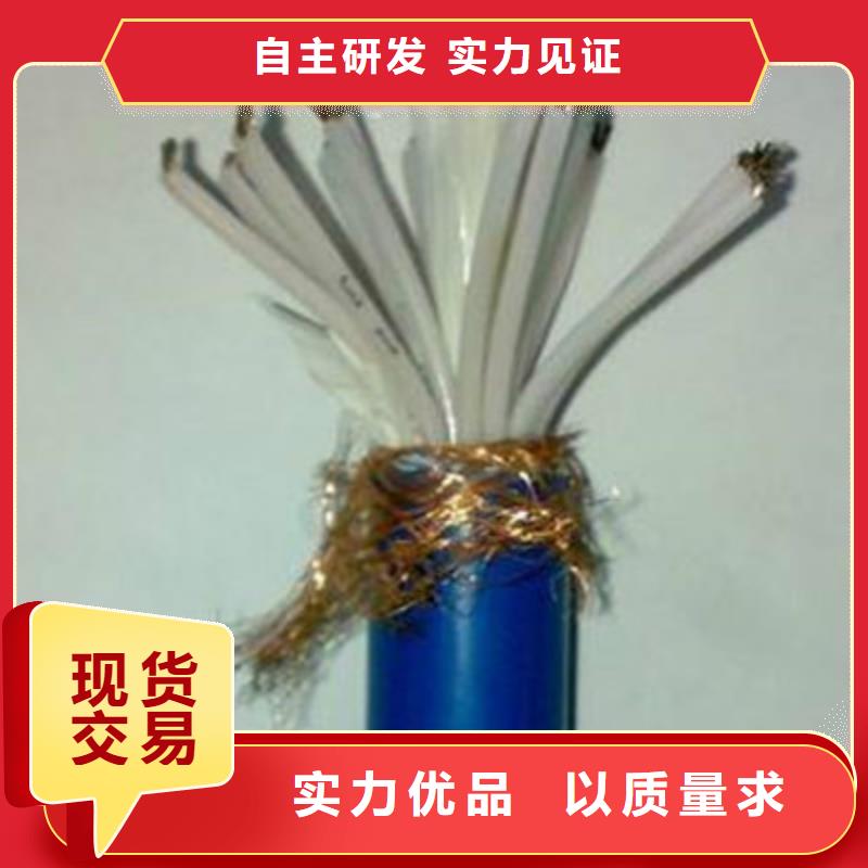 矿用通信电缆屏蔽电缆源头把关放心选购让利客户
