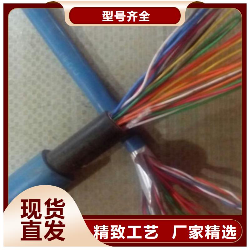 矿用通信电缆信号电缆型号齐全源头工厂