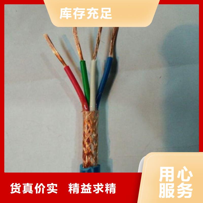矿用通信电缆煤矿用阻燃控制电缆用心细节用好材做好产品