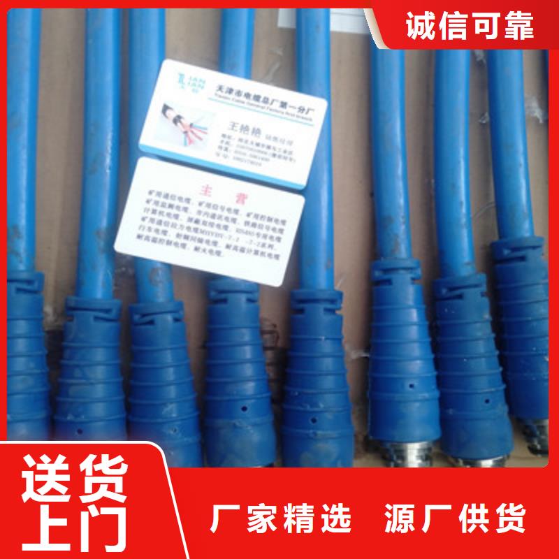 漢中MHYA22 鋼帶礦用通信電纜10X2X0.7