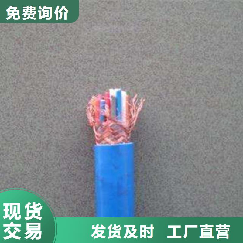 矿用通信电缆本安防爆电缆规格型号全同城服务商