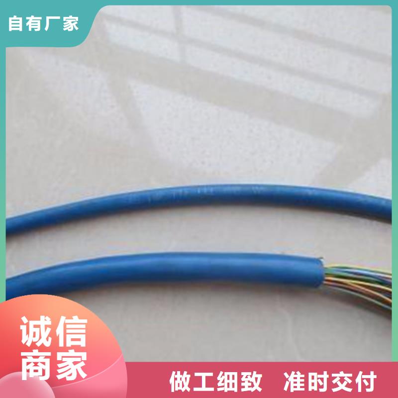 【矿用通信电缆】通信电缆厂家新品严选好货