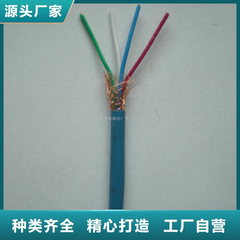 漢中MHYA22 鋼帶礦用通信電纜10X2X0.7