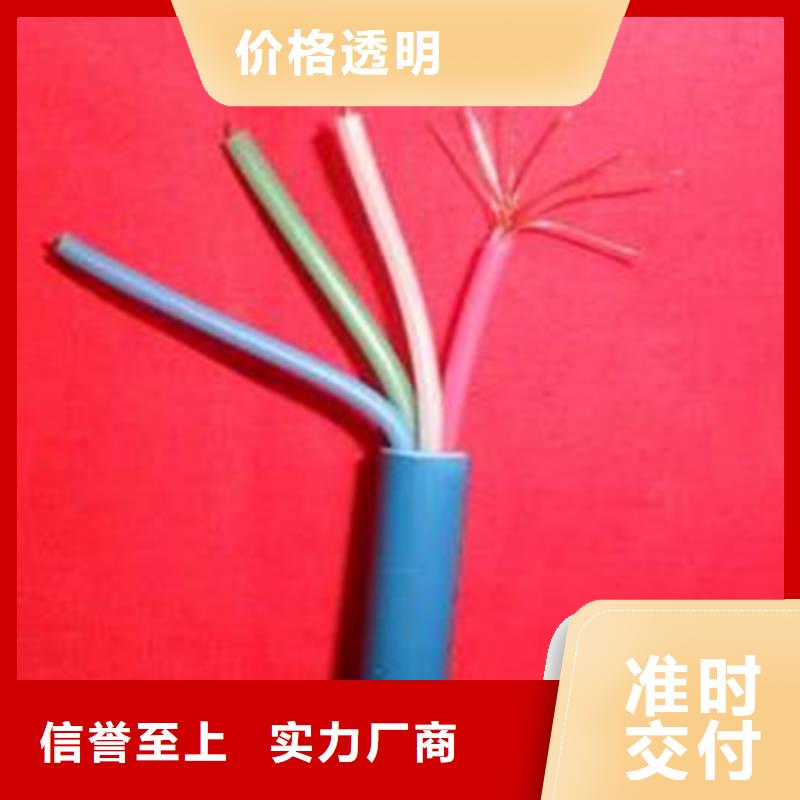矿用通信电缆信号电缆当日价格同城经销商