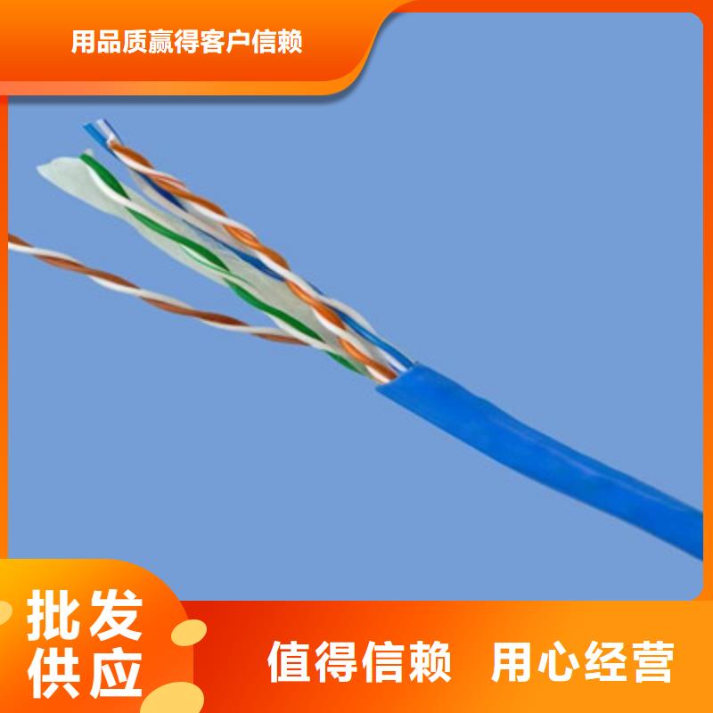 【矿用信号电缆本安防爆电缆品质之选】注重细节