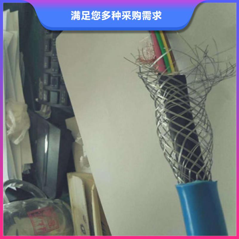 廣西礦用鍍鋅鋼絲鎧裝電纜MHJYV 出廠價(jià)格