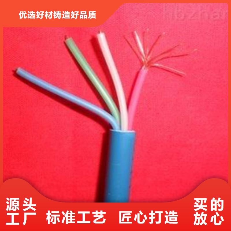 矿用信号电缆_信号电缆一对一为您服务本地公司