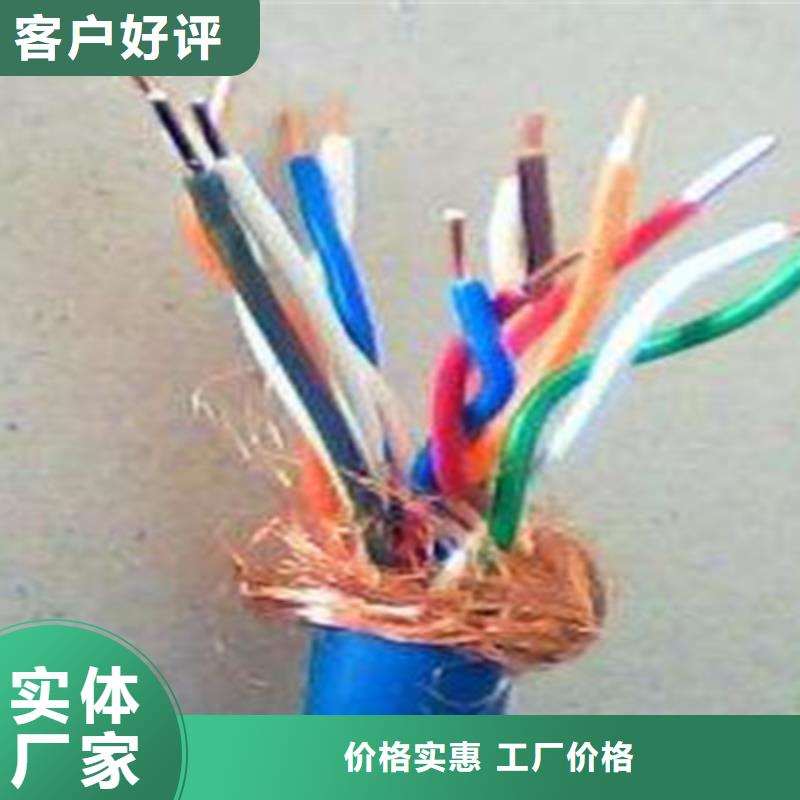 【礦用信號電纜,屏蔽電纜快速生產(chǎn)】當(dāng)?shù)厣a(chǎn)廠家