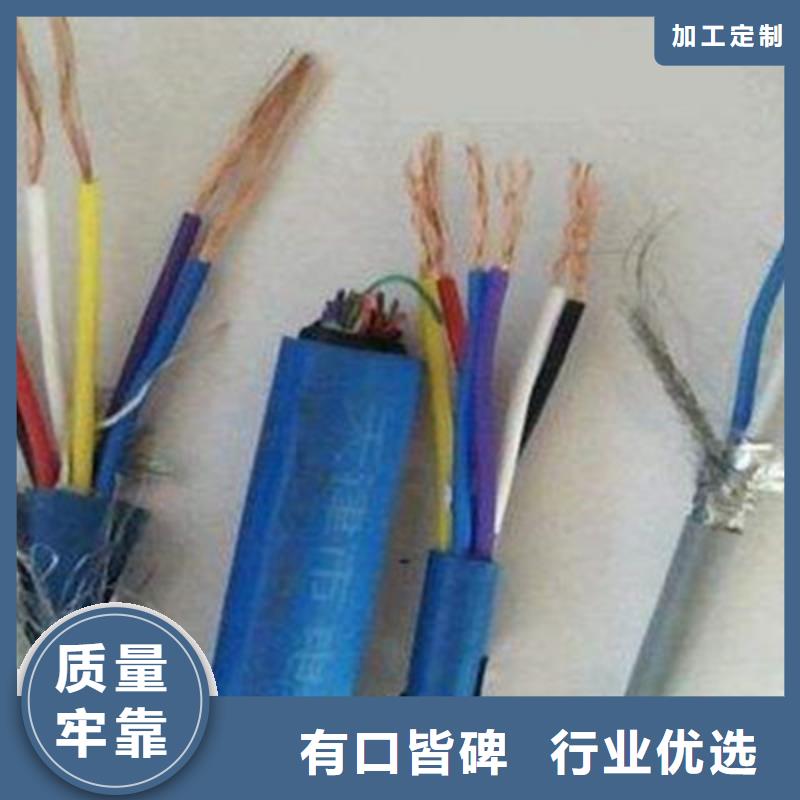 廣西礦用鍍鋅鋼絲鎧裝電纜MHJYV 出廠價(jià)格