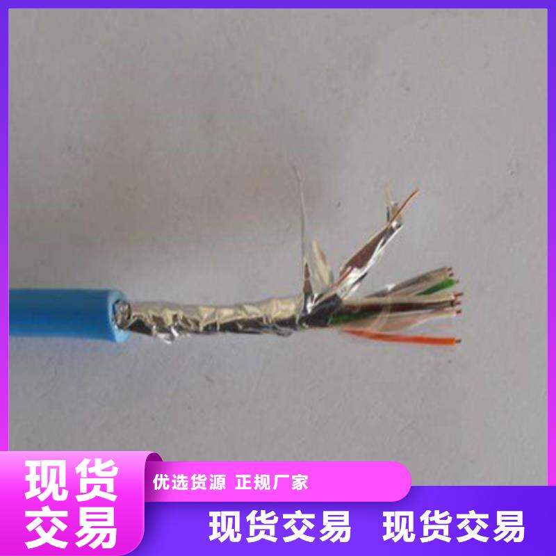 矿用信号电缆屏蔽电缆好产品好服务实力见证
