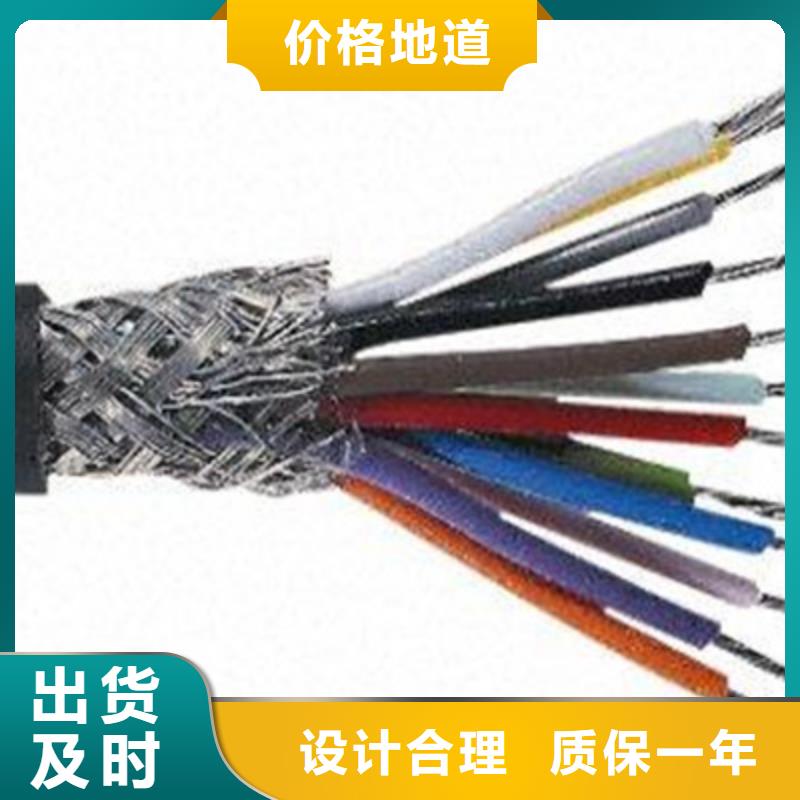 天津耐高溫電纜KFV22 上門服務(wù)