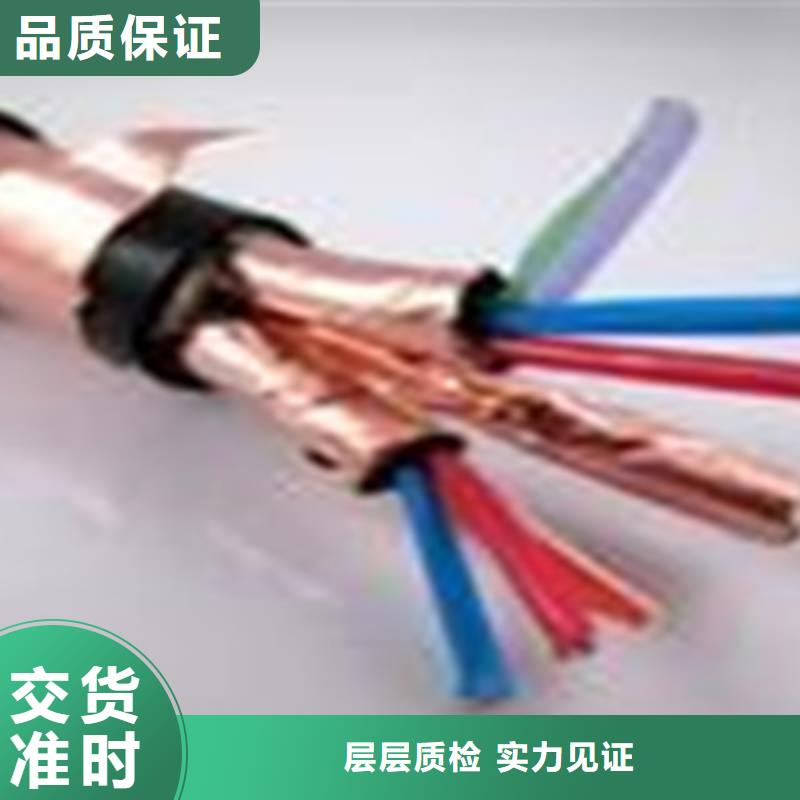 耐高溫電纜煤礦用阻燃通信電纜源頭廠商設計合理