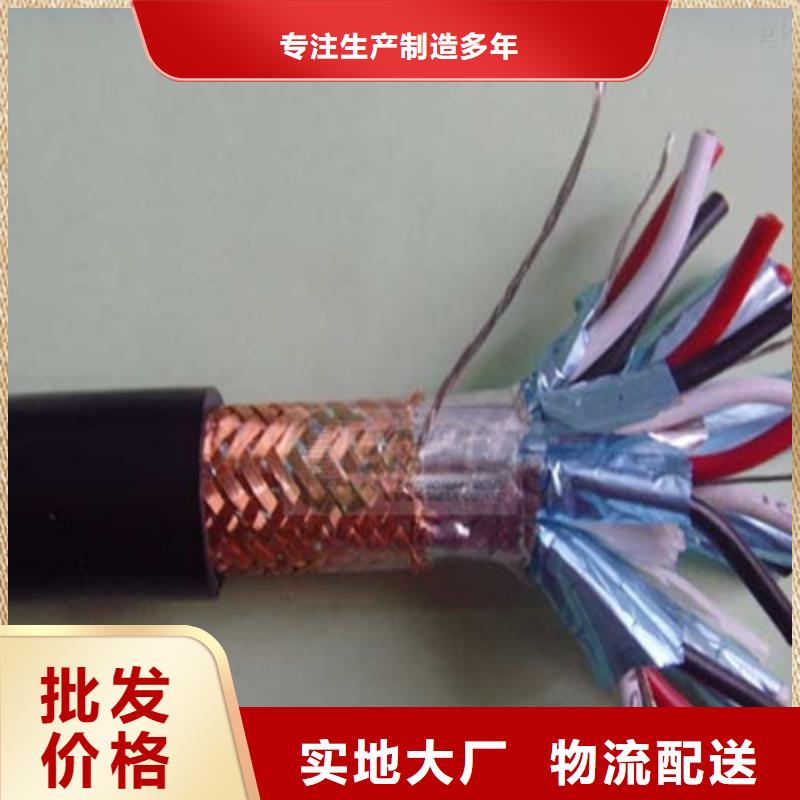 【耐高温电缆信号电缆质量看得见】源头厂源头货
