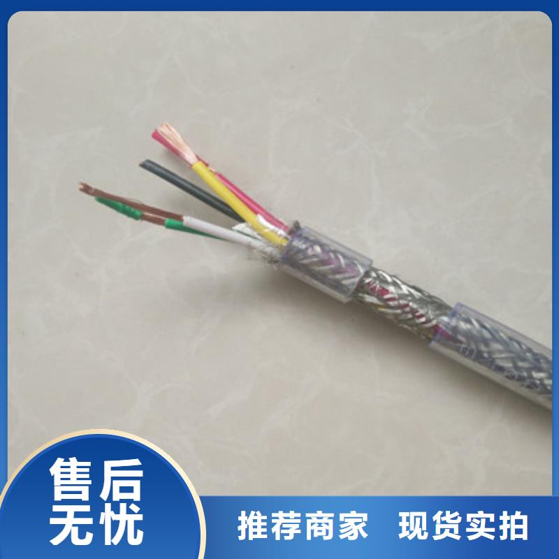 耐高温电缆铁路信号电缆产品性能支持定制加工