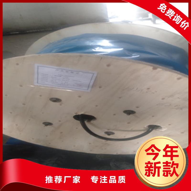 【耐高温电缆】通信电缆把实惠留给您生产厂家