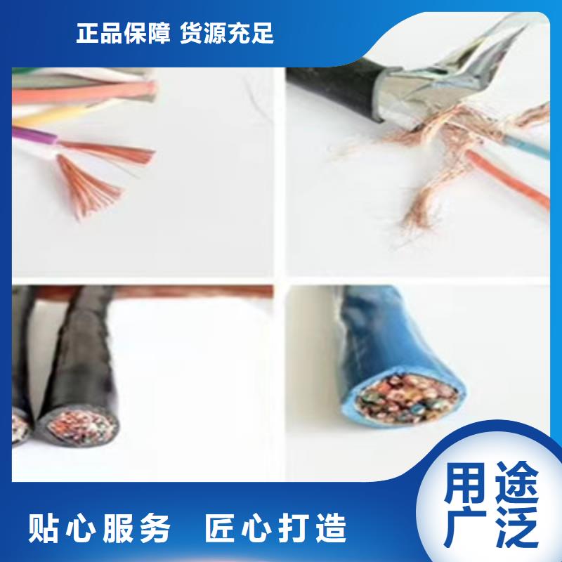 耐高温电缆,阻燃电缆厂家产品优势特点质量上乘