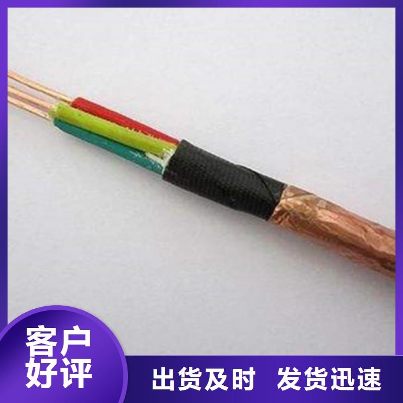 耐高温电缆【屏蔽电缆】物流配送质量好