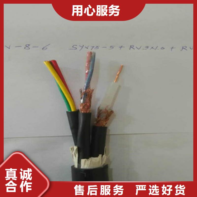 【射频同轴电缆】煤矿用阻燃控制电缆价格实在本地品牌