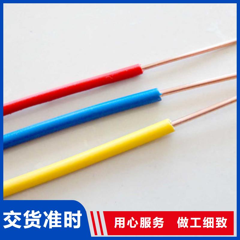 【铁路信号电缆_煤矿用阻燃信号电缆严谨工艺】让利客户