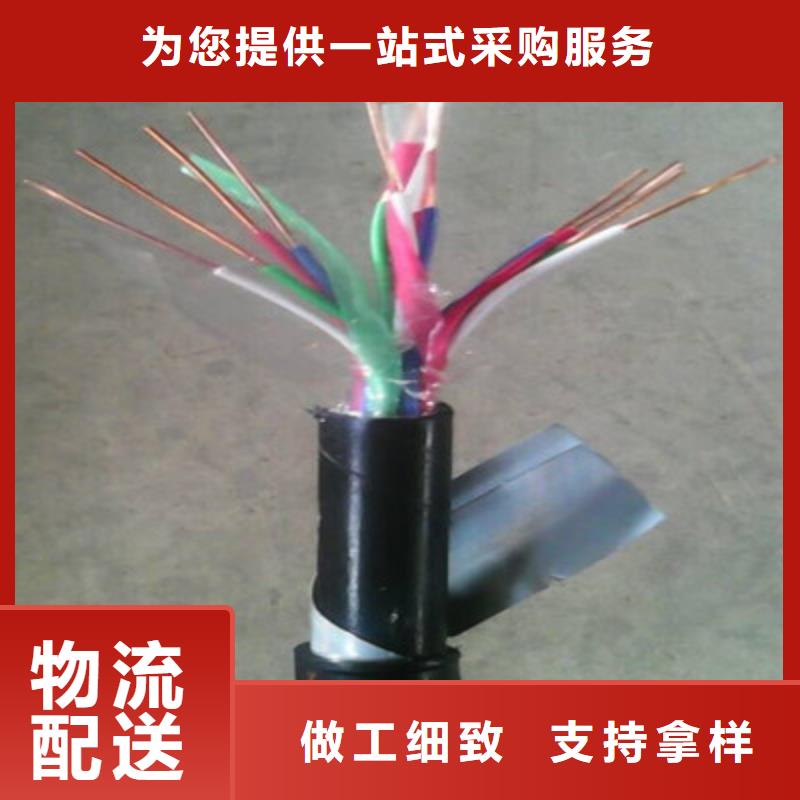 【铁路信号电缆电缆生产厂家厂家】当地货源
