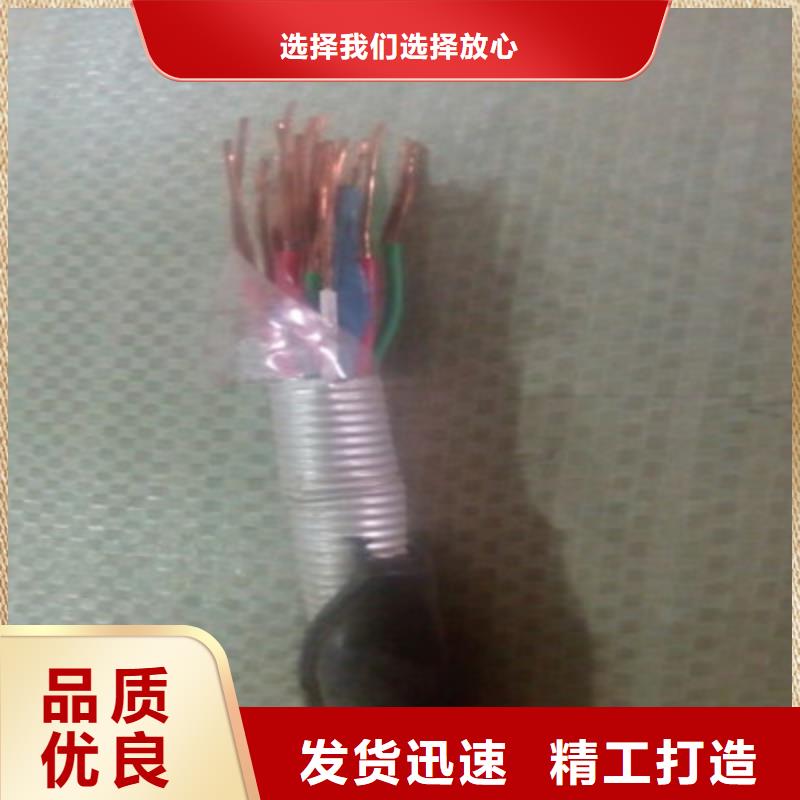 铁路信号电缆计算机电缆专业的生产厂家同城制造商