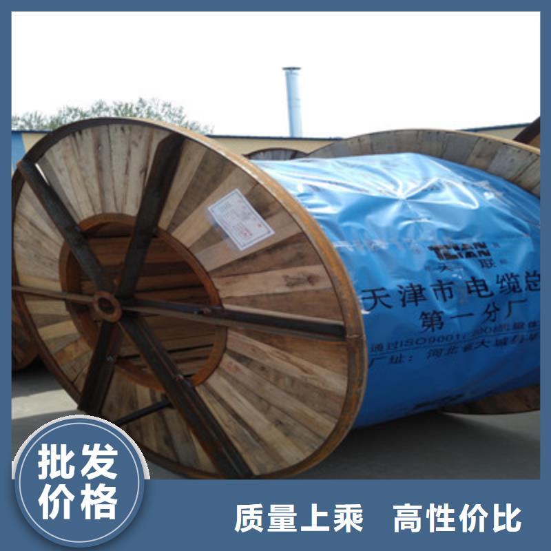 【铁路信号电缆】控制电缆品质保障价格合理真实拍摄品质可靠