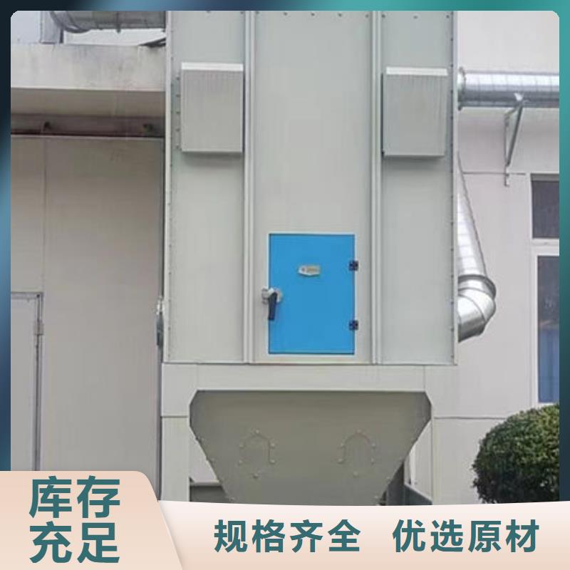 南平工業(yè)廢氣處理設備廠家廠家價格