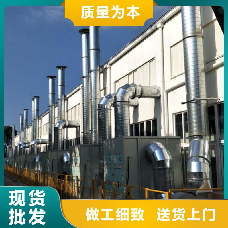 喷漆房废气处理出厂价格当日价格