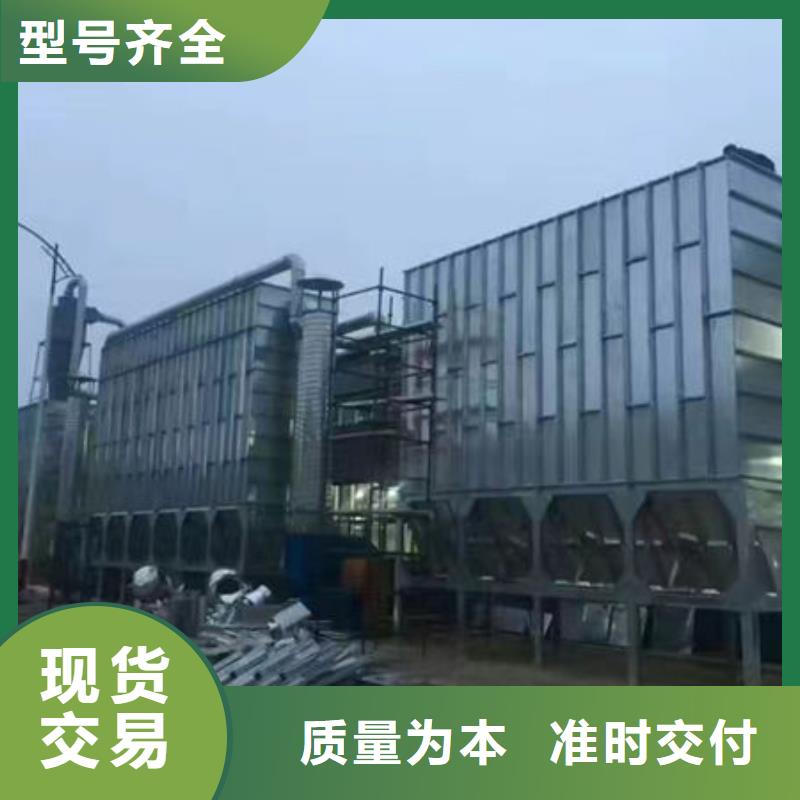 催化燃燒設(shè)備源頭廠家同城制造商