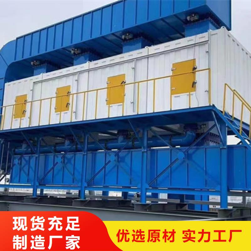 有机废气催化燃烧装置出厂价格经久耐用