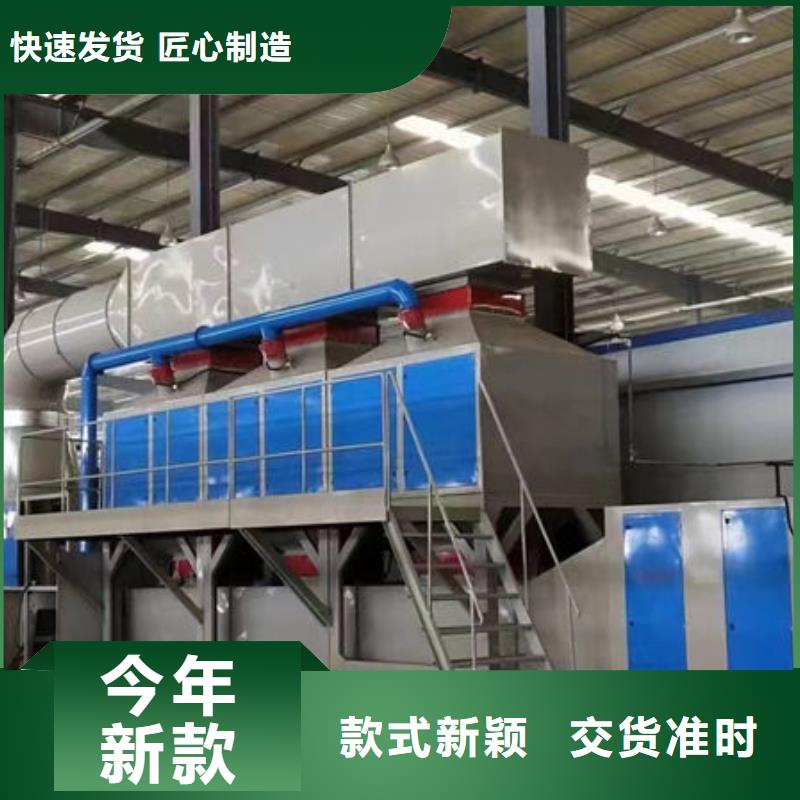 废气净化设备口碑好资质认证
