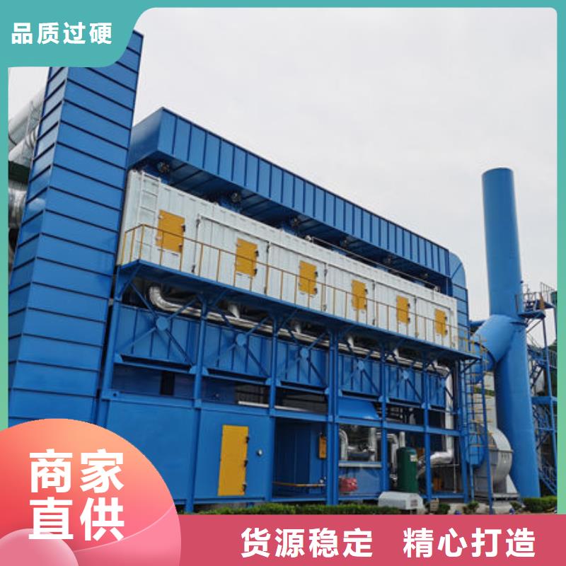 UV光催化废气处理厂家源头厂家质量上乘