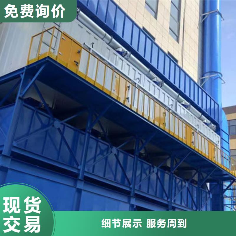 光氧催化廢氣處理設(shè)備生產(chǎn)廠家按需定制擁有多家成功案例