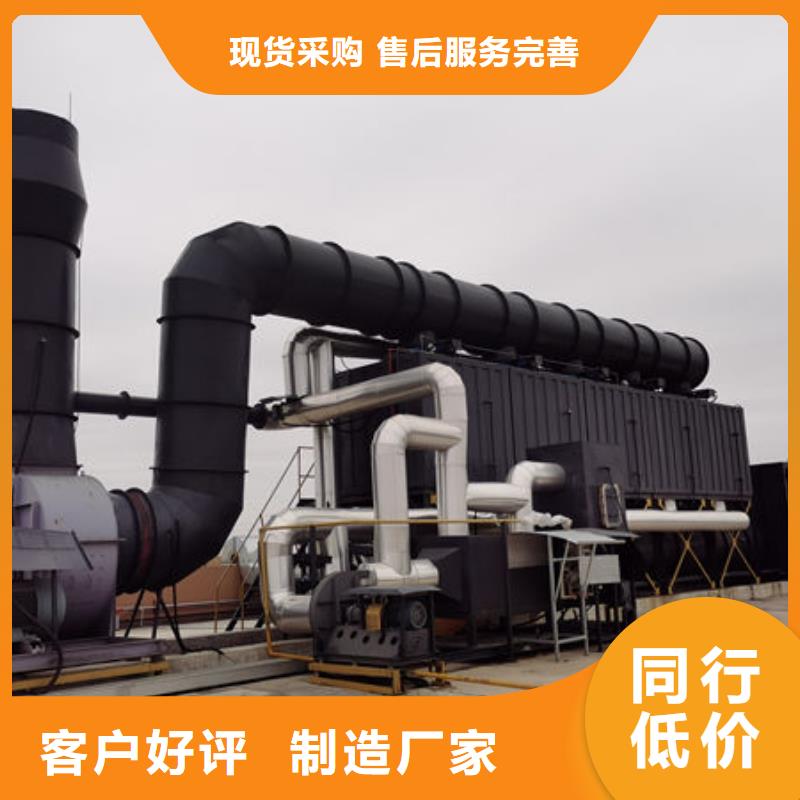 等离子除臭设备价格解决方案一手价格