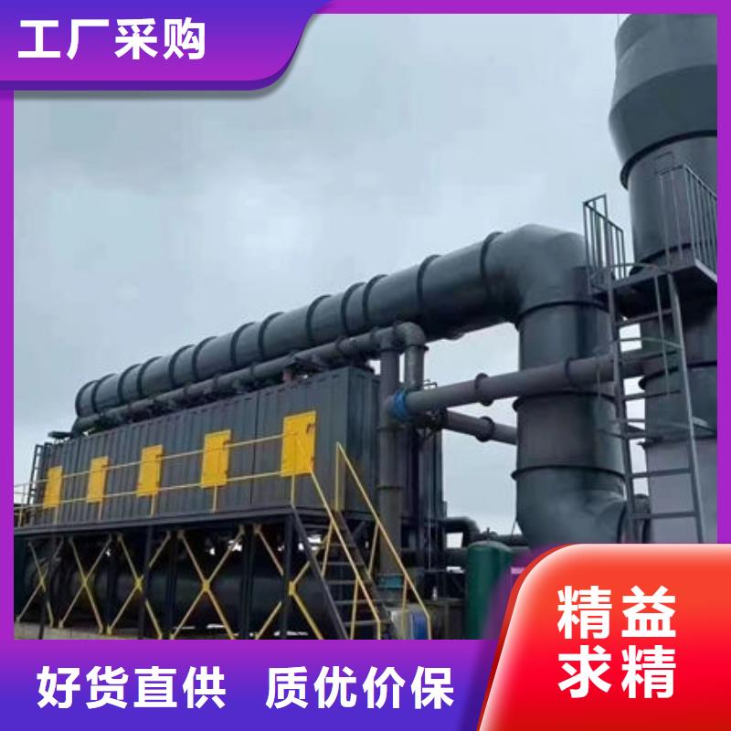 南平工業(yè)廢氣處理設備廠家廠家價格