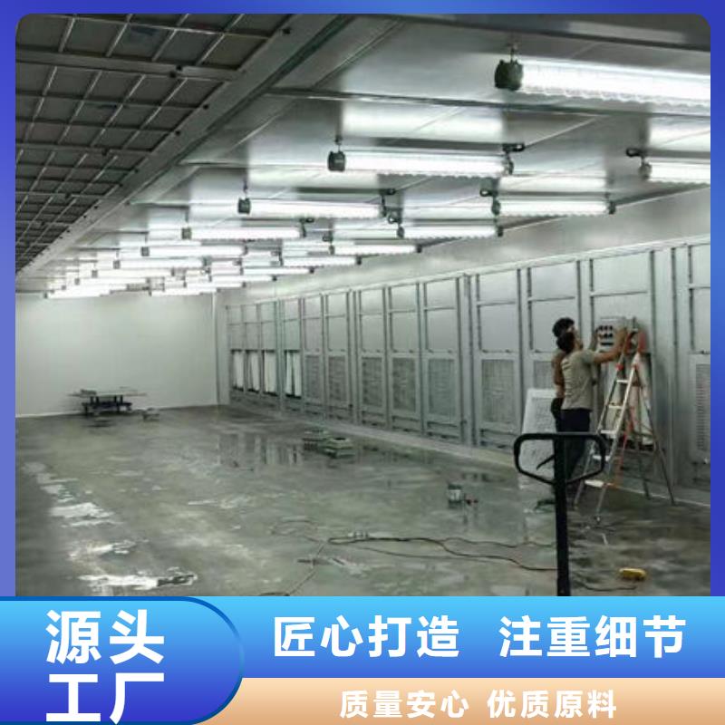 汽车喷漆房厂家出厂价格拒绝差价