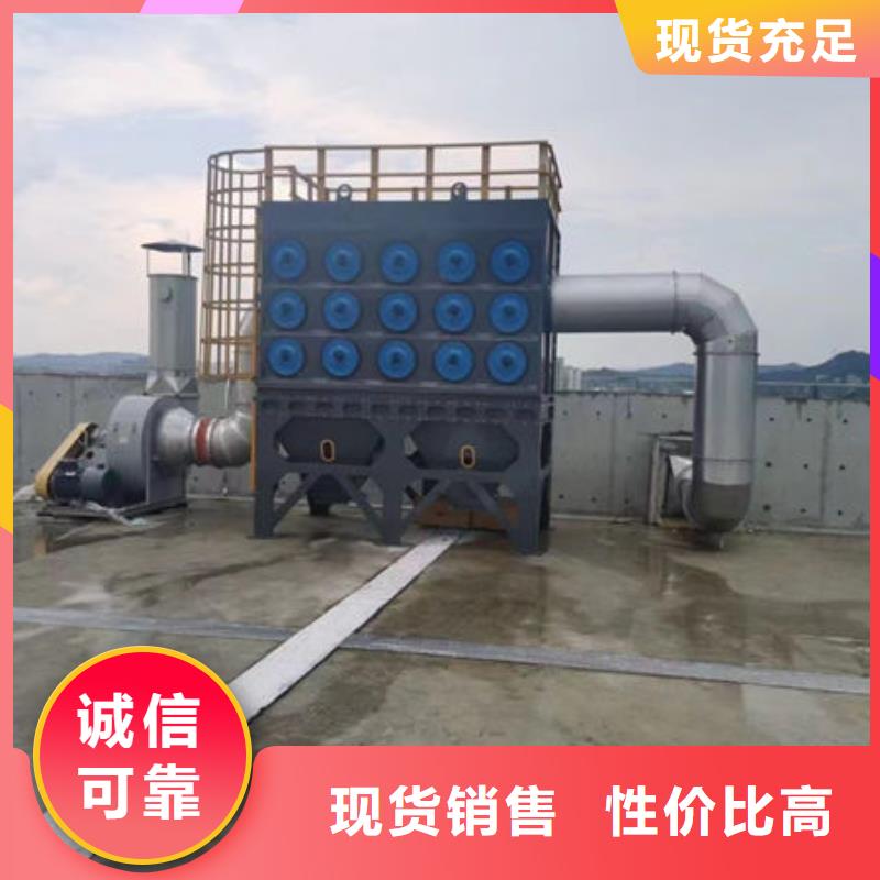沸石轉(zhuǎn)輪加催化燃燒裝置廠家出廠價(jià)格廠家直銷大量現(xiàn)貨
