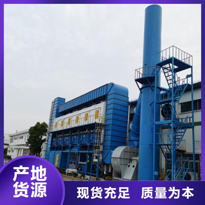 催化燃燒設(shè)備廠家廠家直供注重細(xì)節(jié)