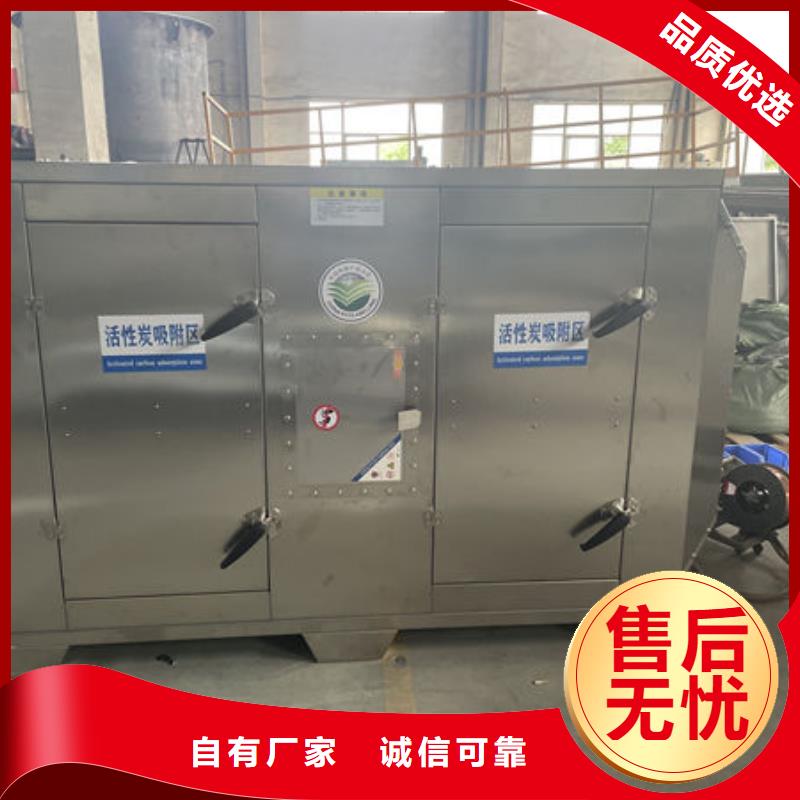 南平工業(yè)廢氣處理設備廠家廠家價格