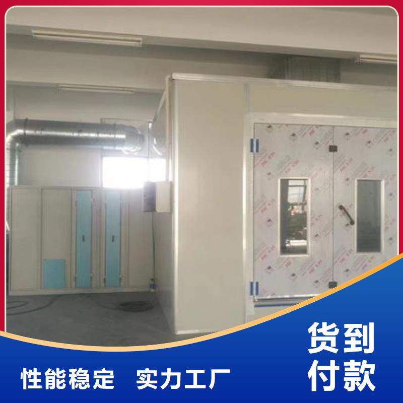 设备【环保喷漆房】支持大小批量采购品牌专营