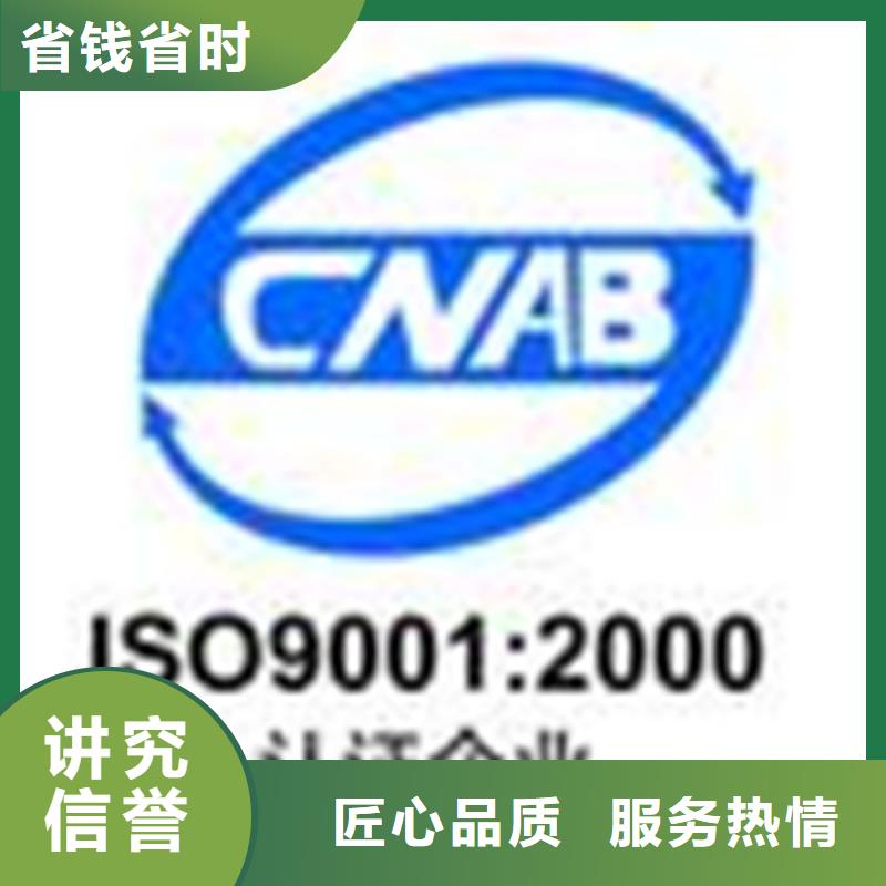 SA8000認證條件認可齊全