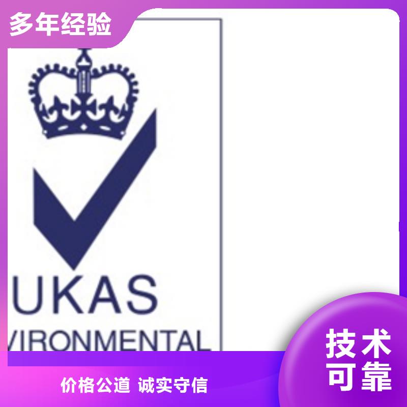 疊彩ISO22163認證(宜昌)如何辦知名公司