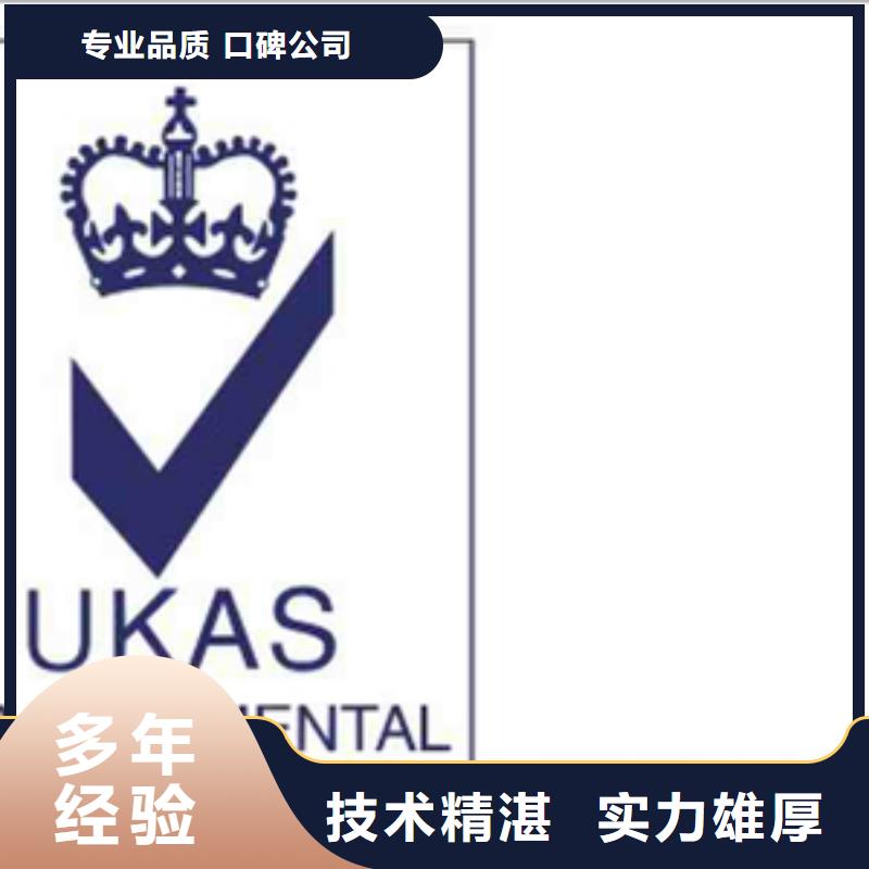 認證【IATF16949認證】實力強有保證一站搞定