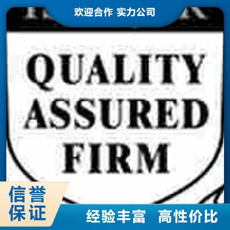 岳麓區(qū)建材ISO認證可加急可報銷專業(yè)團隊