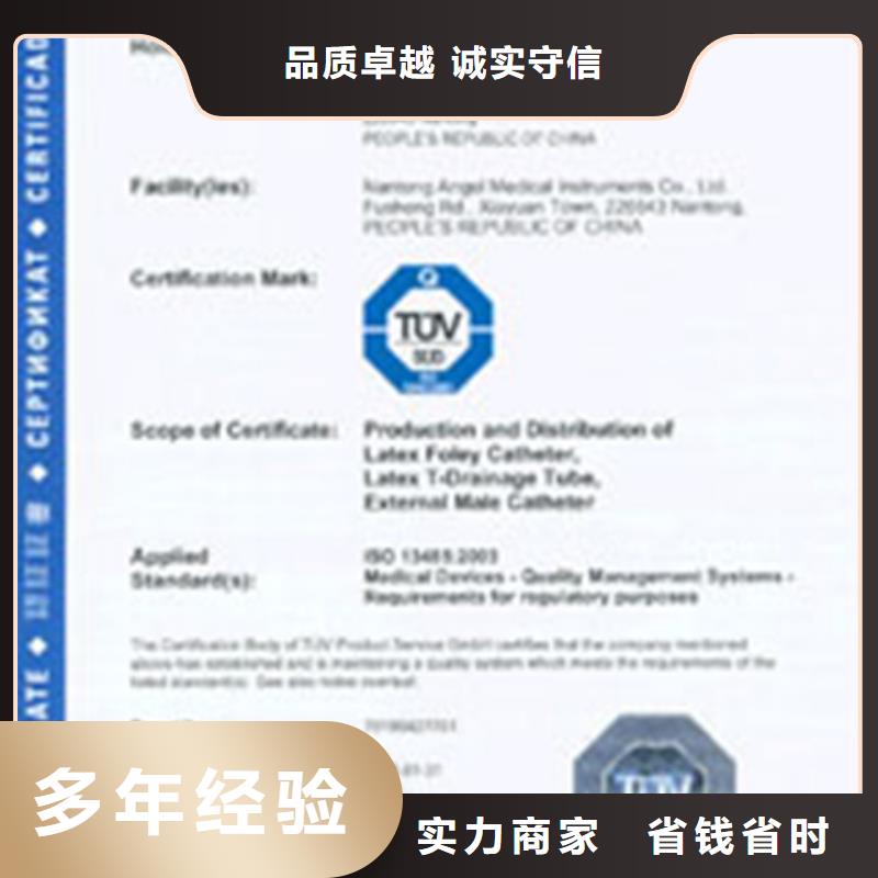 雁山GJB9001C認證(襄陽)快15天出證本地經(jīng)銷商