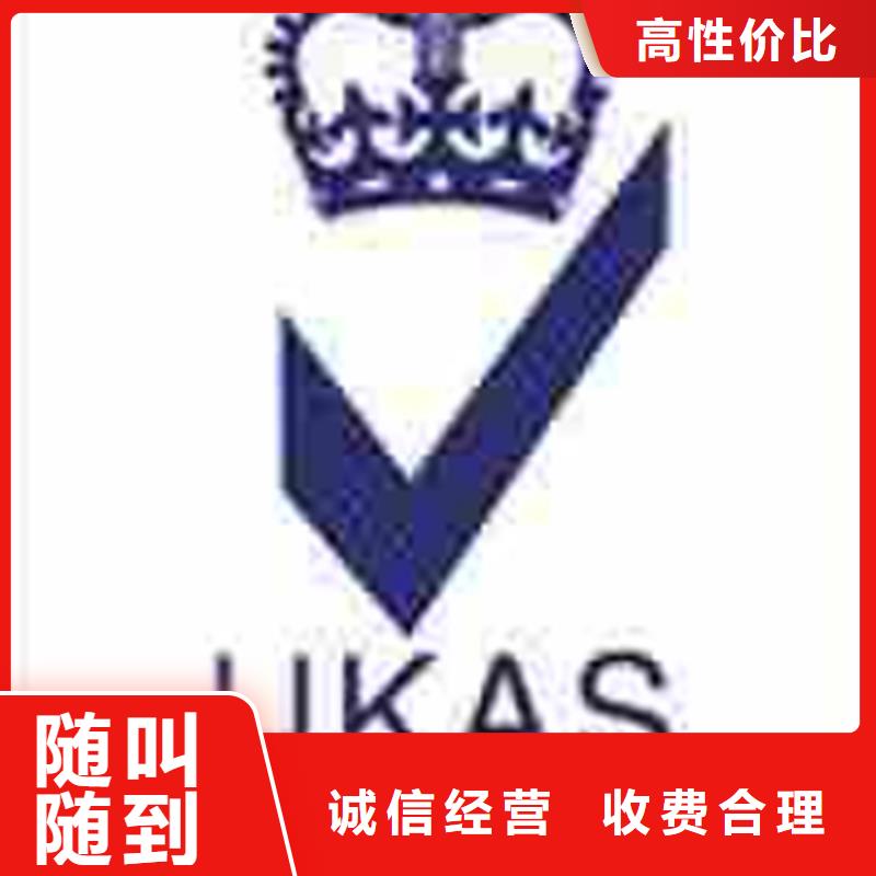CMA认证报价不高本地供应商