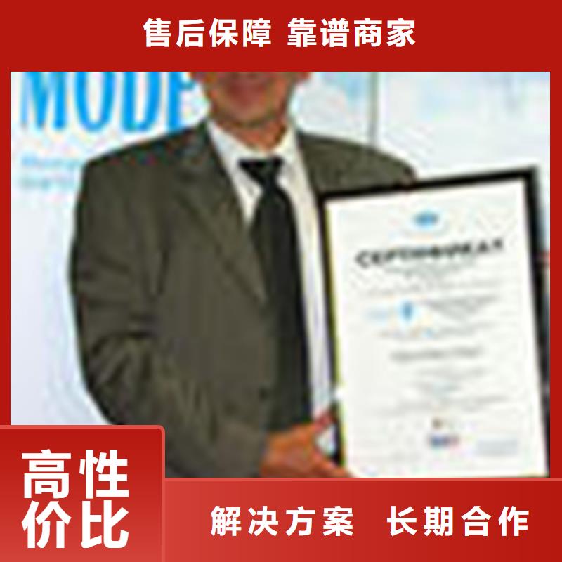 廣西桂林陽(yáng)朔ISO體系認(rèn)證 一站服務(wù)可報(bào)銷(xiāo)