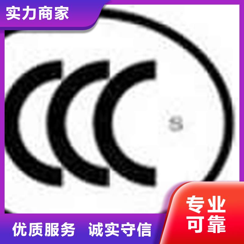 認(rèn)證 知識(shí)產(chǎn)權(quán)認(rèn)證/GB29490售后保障信譽(yù)良好