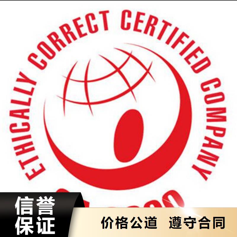 陽朔有機產(chǎn)品認證條件一站服務效果滿意為止